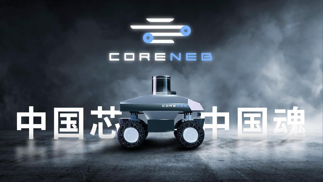 教学小车原始产品资料图